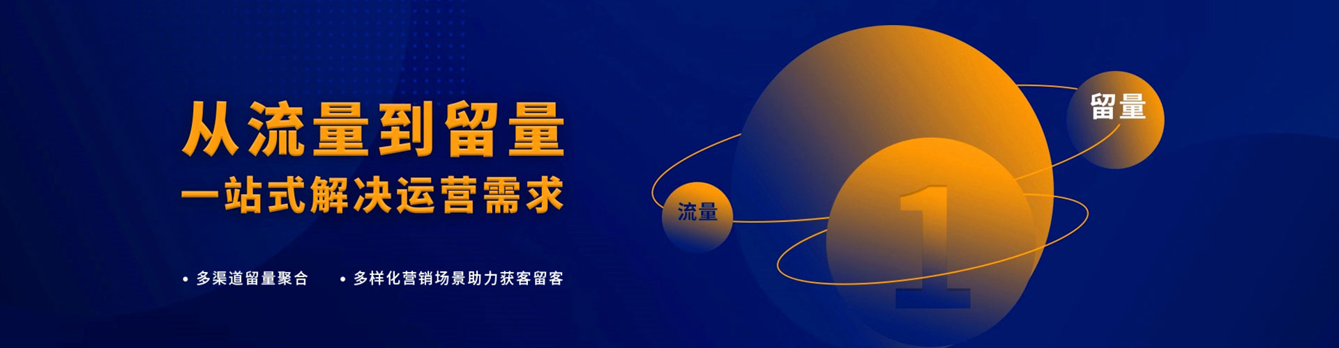 仁怀sem竞价