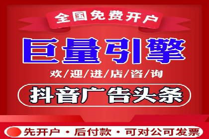 知名企业信息流托管案例分享